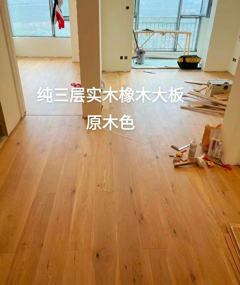 尚友地板三层实木地板价格表