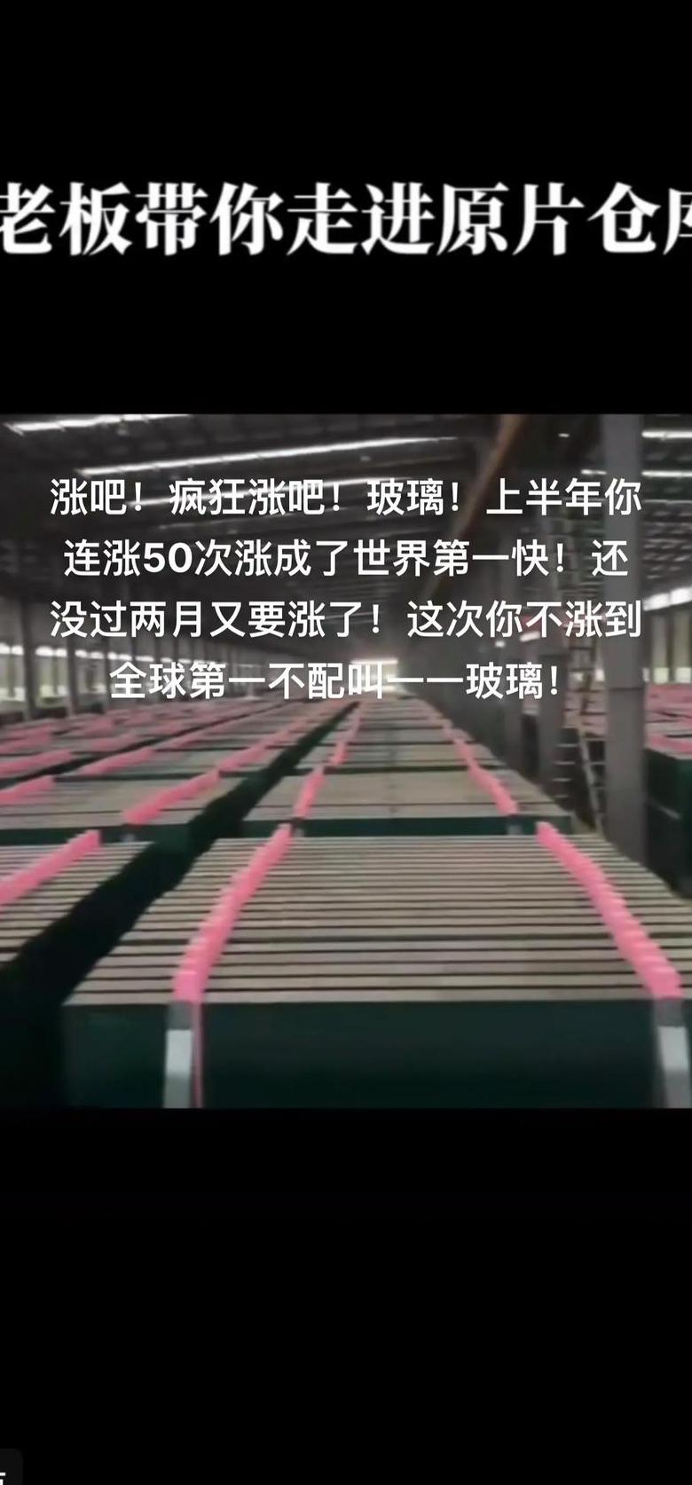 玻璃划痕修复攻略：轻松恢复玻璃光滑如新