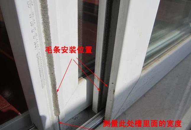 断桥铝门窗玻璃拆卸与密封条安装技巧全解析