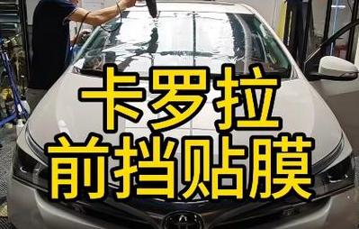汽车前挡风玻璃膜撕除攻略