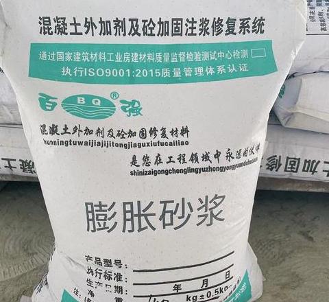 水泥地面处理攻略：光滑翻新与批荡材料选择全解析