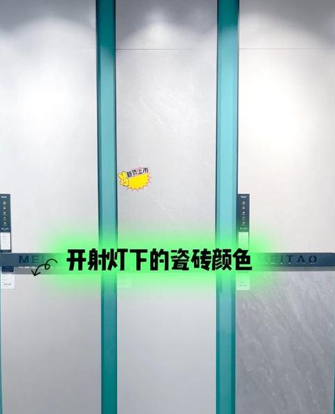 瓷砖色差补救攻略：不同批次、已铺、装修后解决方案