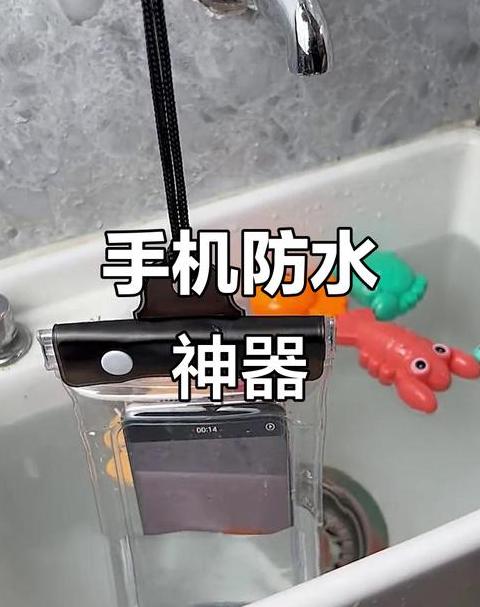 IP66级防水标准全解析