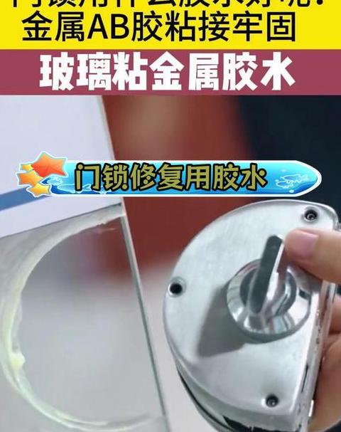 502胶水粘玻璃可行吗？