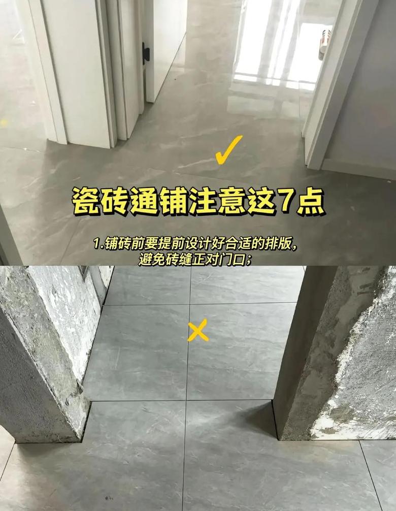 地砖不拆能直接铺地板吗？注意事项大揭秘