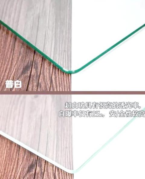 普通玻璃与钢化玻璃五大关键区别解析