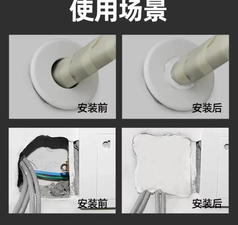 空调洞漏水解决攻略：防水密封与位置调整全解析