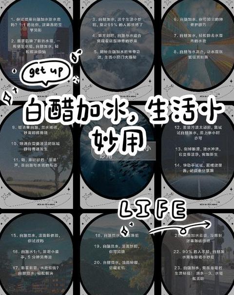 白醋除油漆味有效果吗