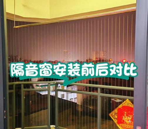 隔音窗安装攻略：方法与注意事项详解