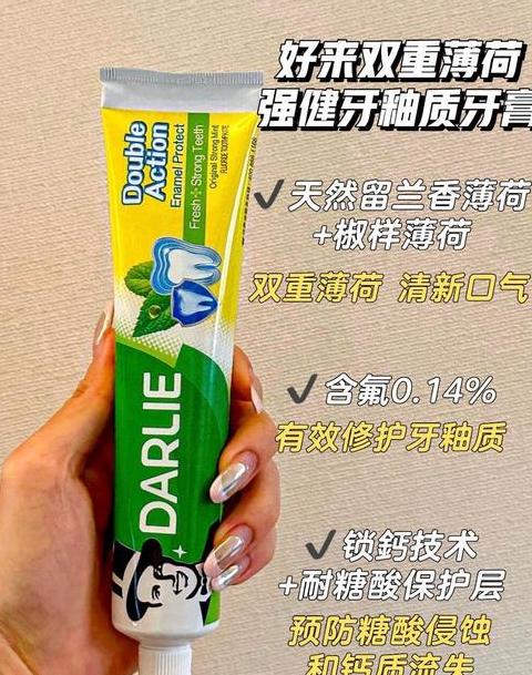 牙膏巧除502胶水小窍门