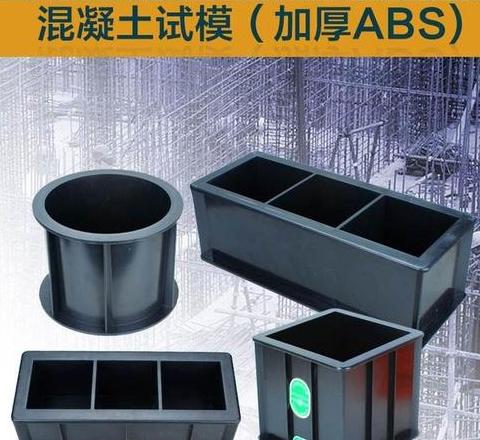 C20混凝土配比及材料用量详解