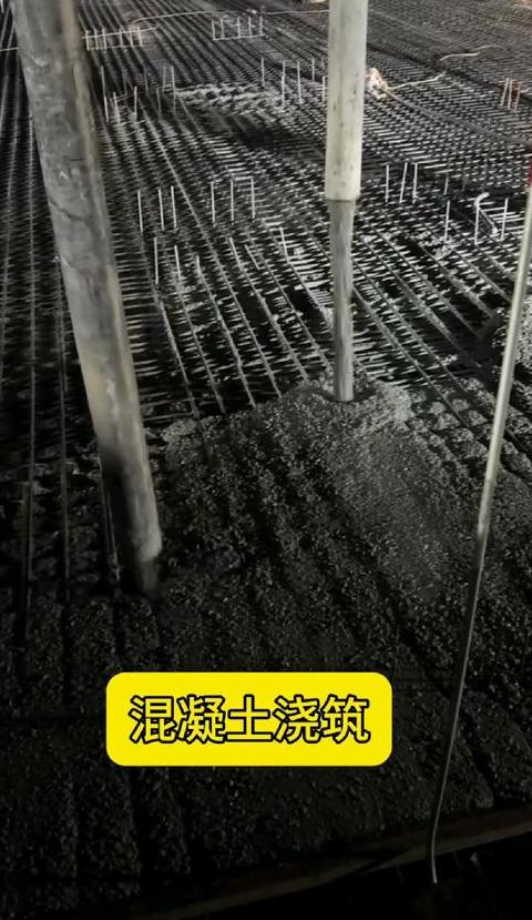 在原混凝土地面上浇筑混凝土