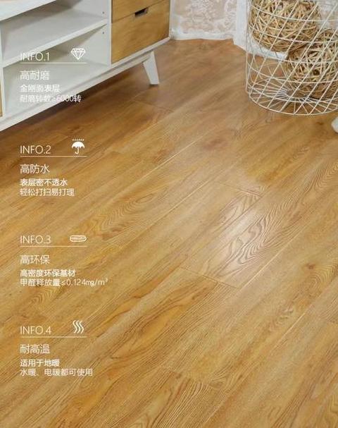 实木地暖地板选购与甲醛释放分析