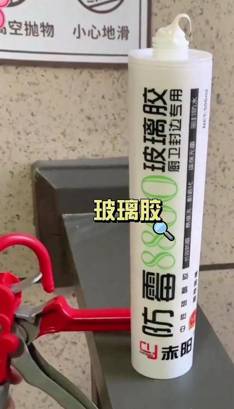 台上盆玻璃胶粘死？5招轻松解决！