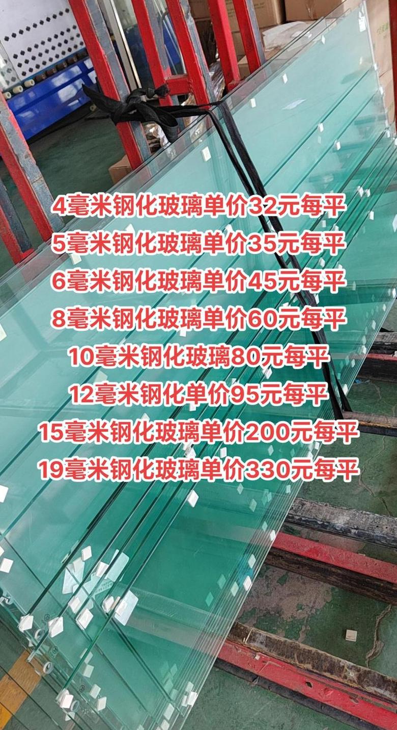 8mm玻璃每平方米重量及计算方法