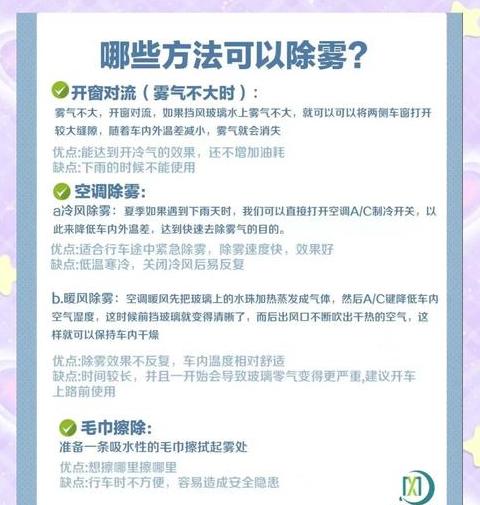 玻璃夹层中间有雾怎么办