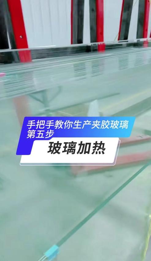 lowe玻璃夹胶注意事项