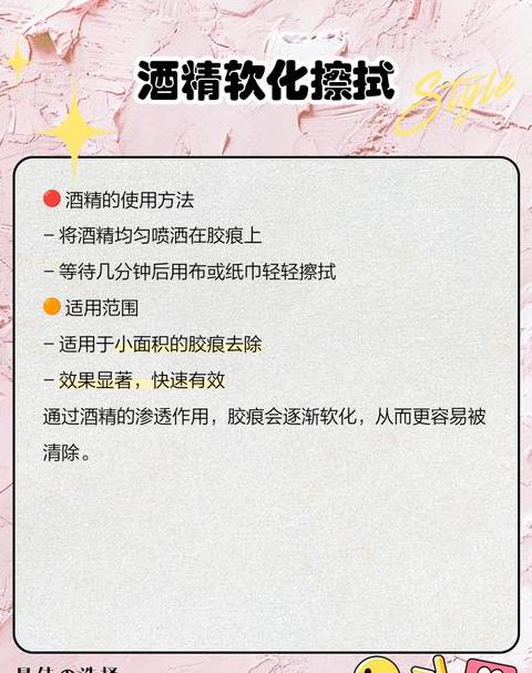 玻璃杯漆字去除小妙招