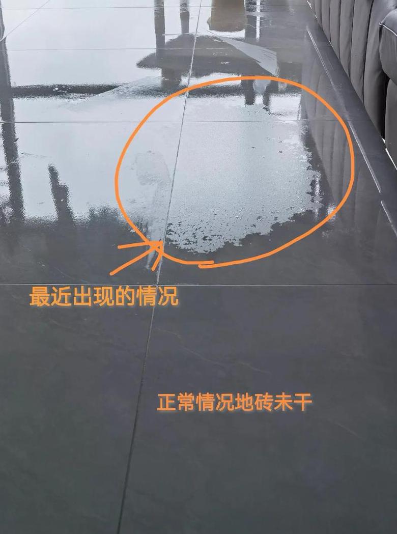 雨天地板砖去水妙招全解析