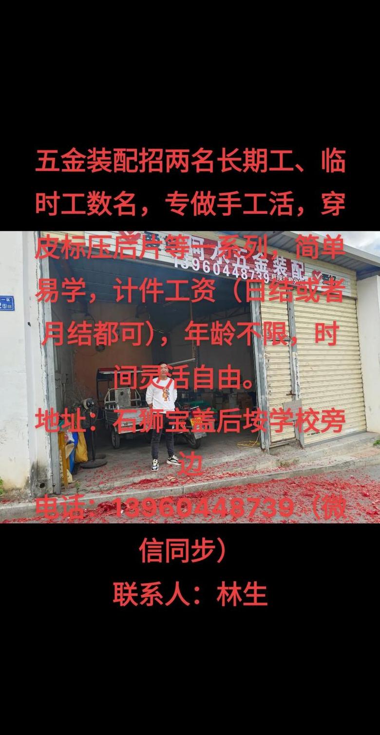 五金公司取名字大全集