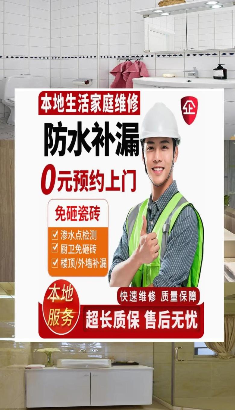 免砸砖防水品牌推荐：东方雨虹、汉高、立邦、德高