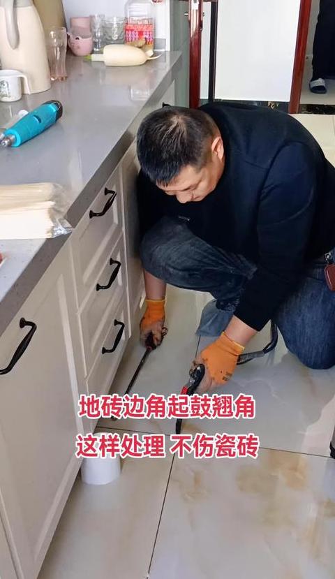 地砖空鼓灌浆：实用技术及处理方法解析