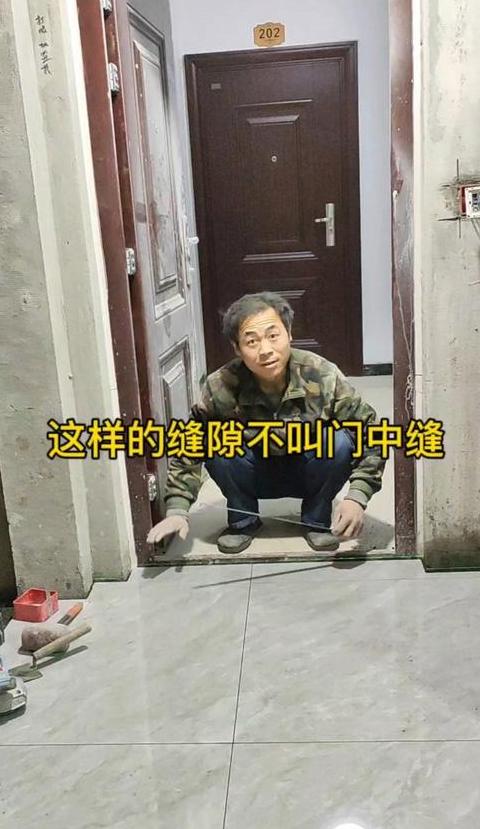 卧室门瓷砖缝是否居中更佳？