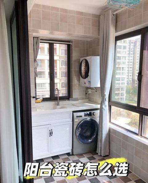 室外阳台瓷砖防水防冻攻略
