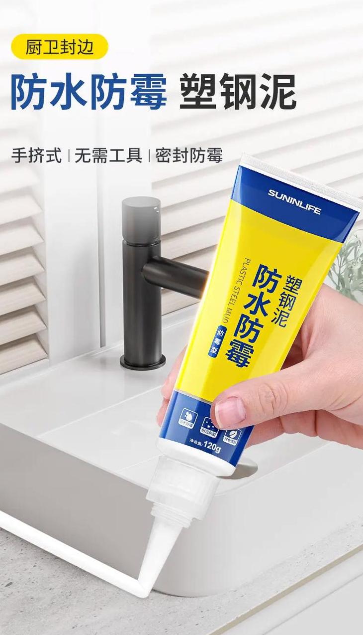密封胶沾手怎么办？5种有效清洗方法