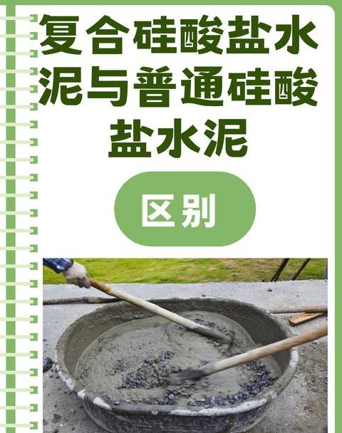 保护水泥面用什么材料