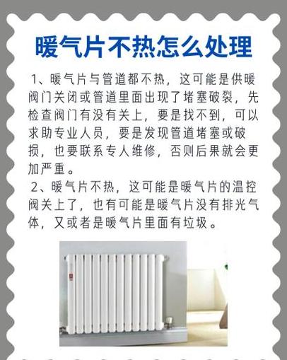 空调暖风不足？六大原因及解决方案解析