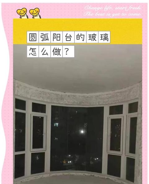 看不到室内的玻璃窗