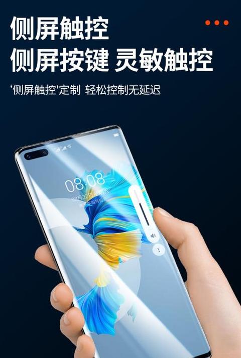 昆仑破晓版与昆仑玻璃：区别解析及华为机型盘点