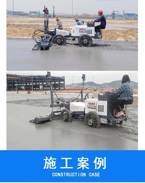 地面自动找平机械