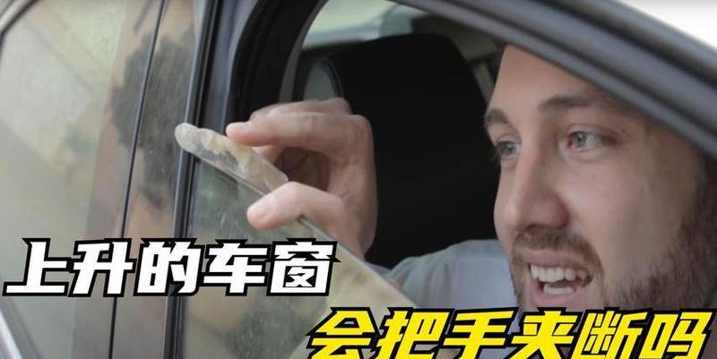 车窗玻璃左右晃动原因解析及修复方案
