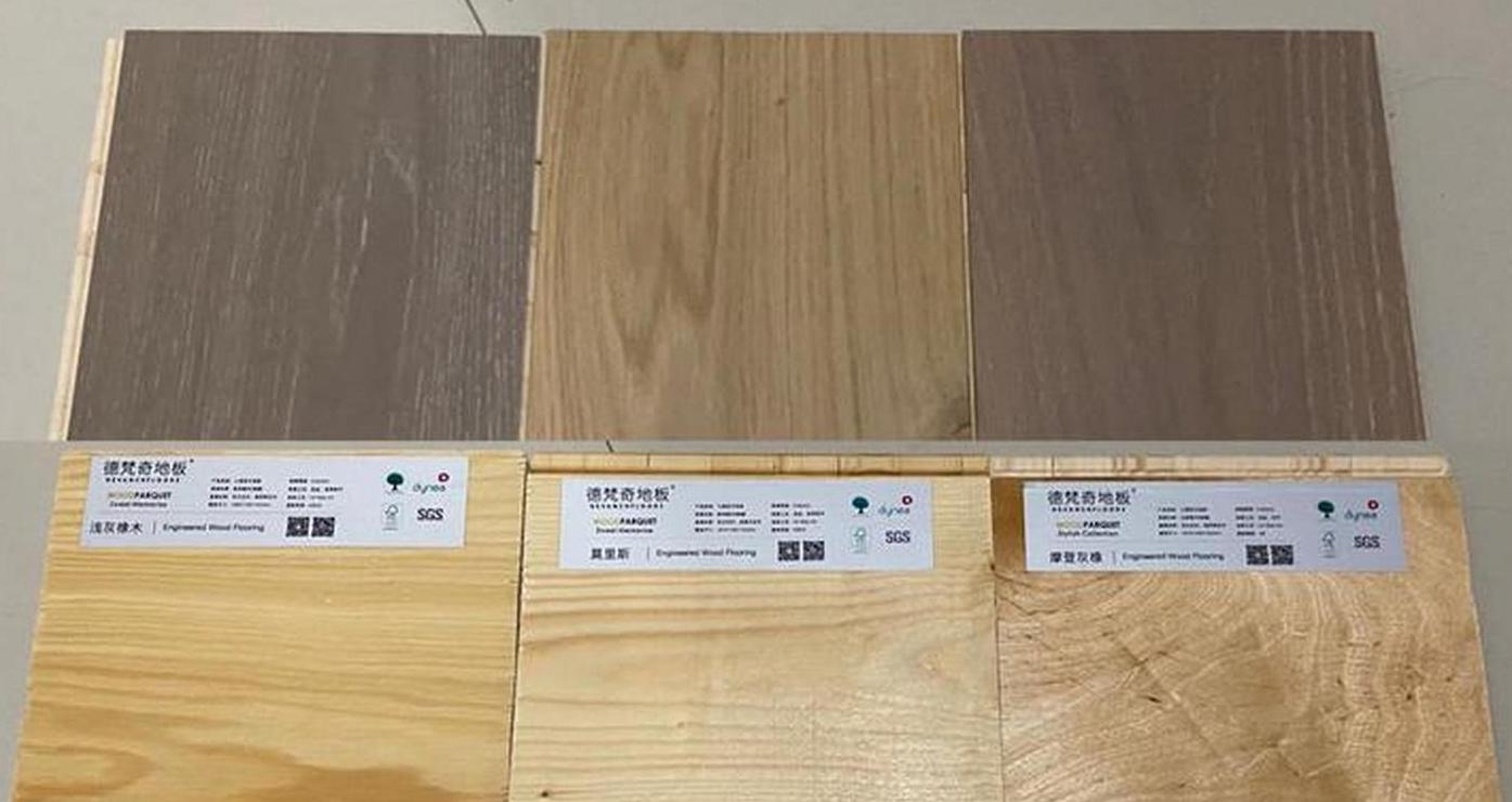 木地板价格一览表