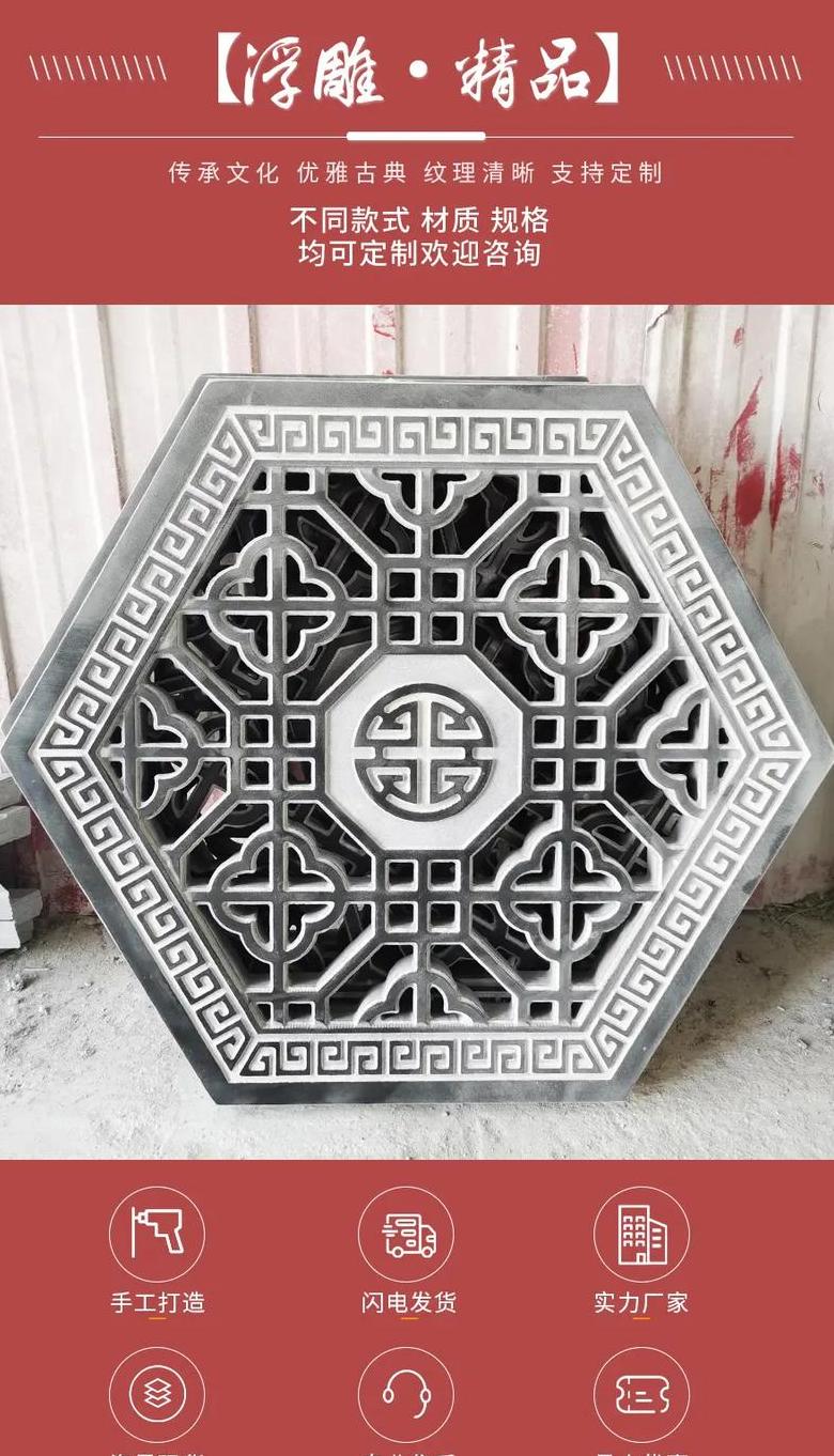 敦煌古建筑特色解析与石家大院寿文化探秘