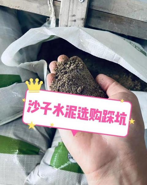 水泥选购指南：建材市场、专卖店与网购全解析