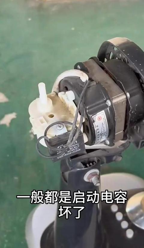 电风扇电容更换指南：适用性及注意事项