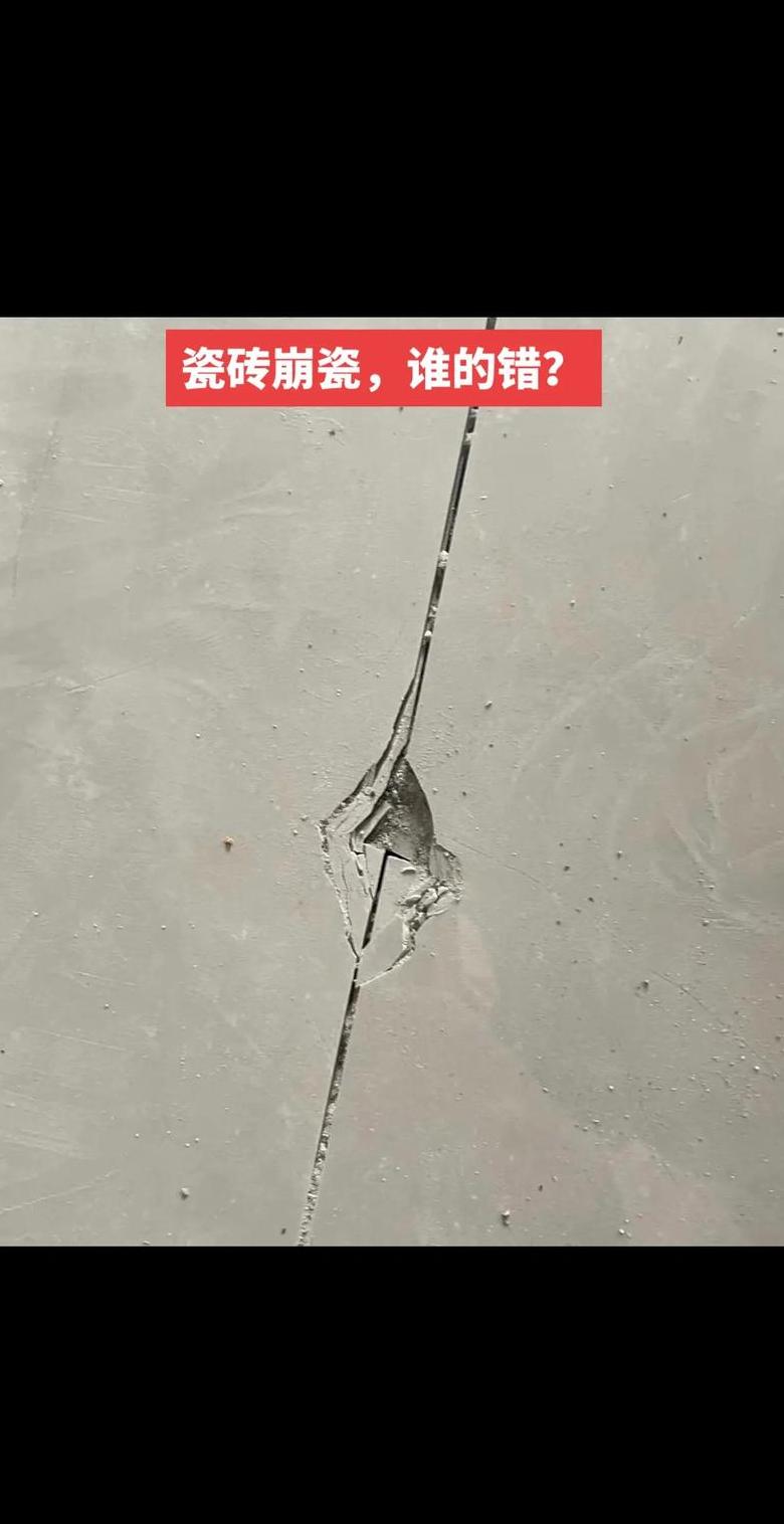 美缝崩瓷补救技巧与预防措施