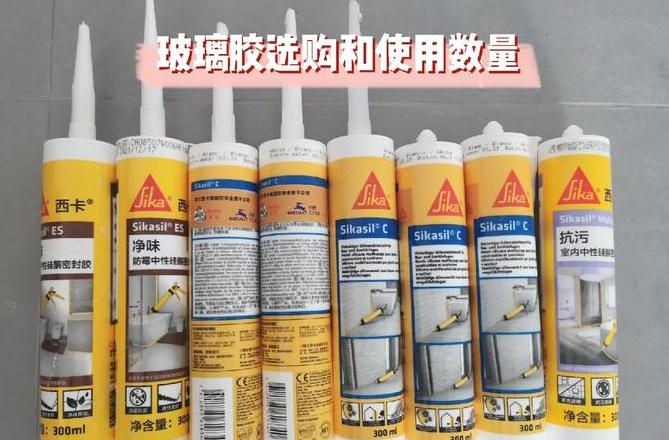玻璃陶瓷粘接选什么胶？