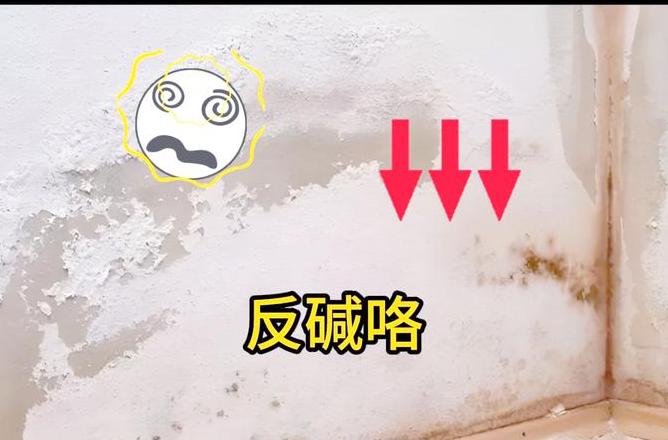 客厅瓷砖返潮冒水珠处理方法全解析