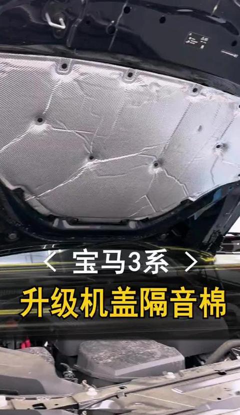 加装引擎盖隔音棉，散热不受影响？