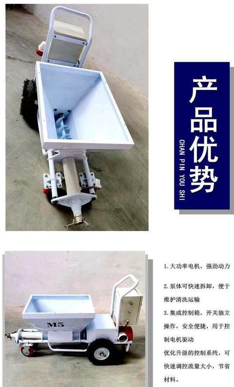 防火涂料机器设备价格
