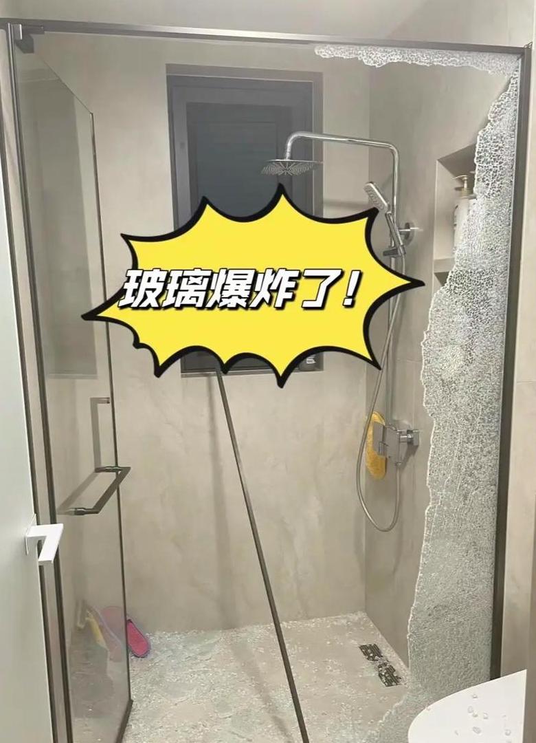 浴室钢化玻璃