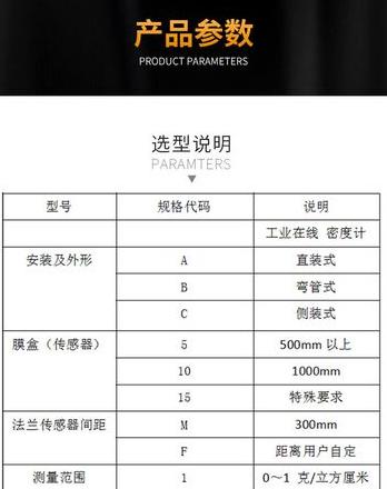 婆梅比重计测水泥与泥浆比重操作指南
