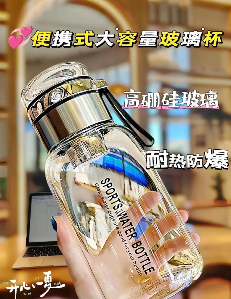高硼硅玻璃杯抗摔性能解析