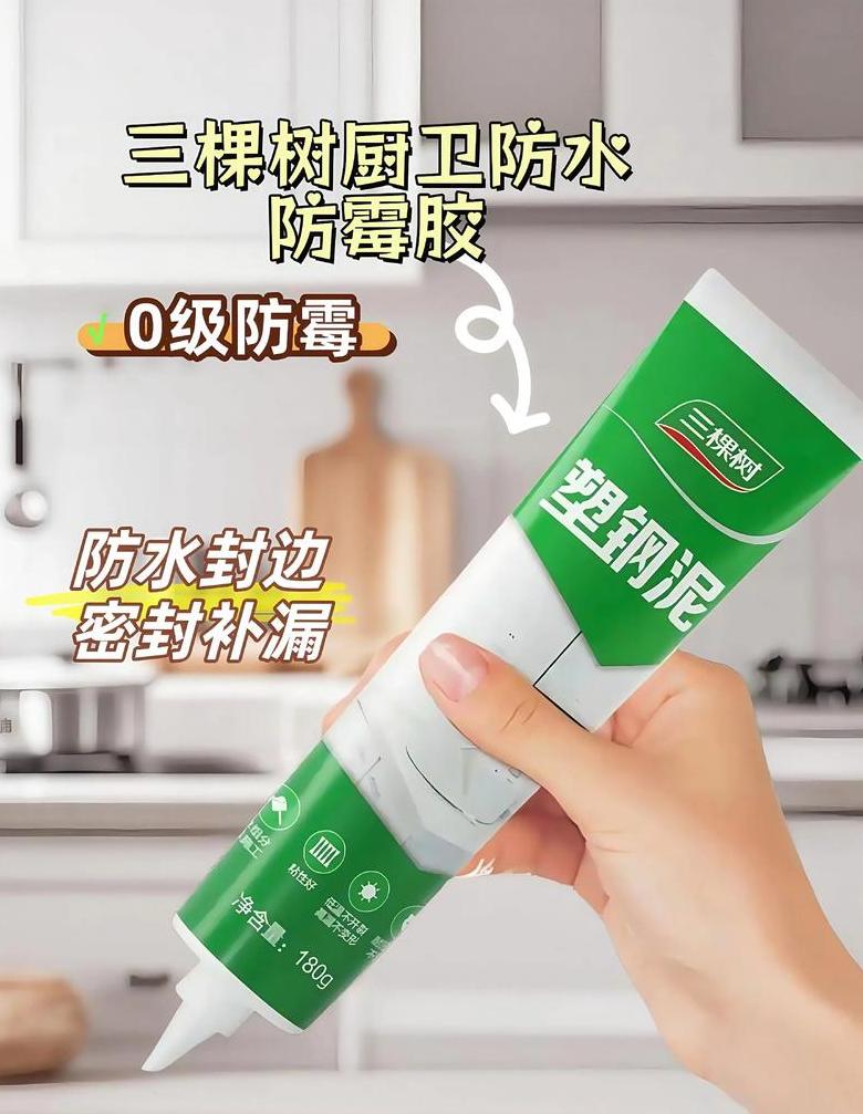 卫生间防水补救攻略：墙面与地面全方位修复技巧