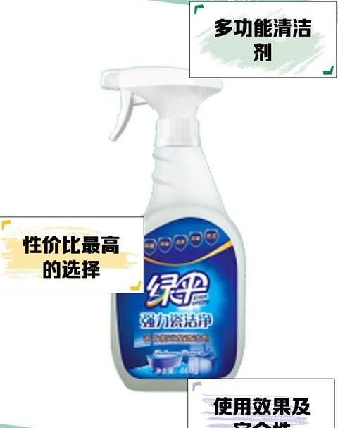 瓷砖清洁剂去污推荐品牌及使用方法