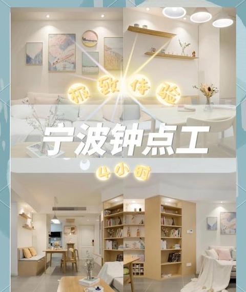 木地板清洁全攻略：保持亮洁如新的秘诀